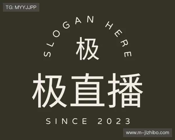 介绍极直播团队